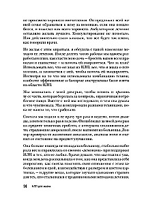NLP w życiu. Przewodnik po transformacji siebie, swoich myśli i relacji