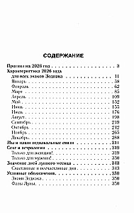 Astrologiczna prognoza na wszystkie okazje. Najpełniejszy horoskop na 2026 rok