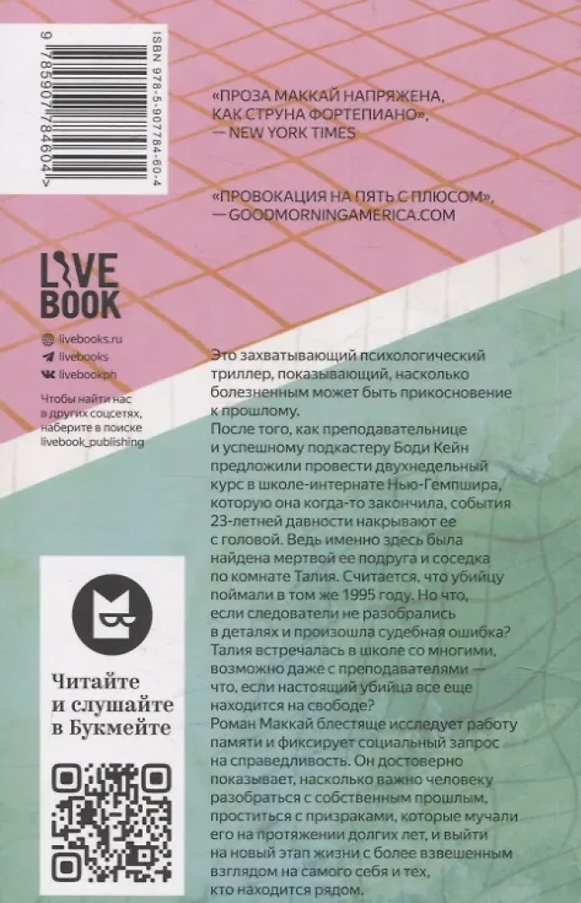 Mam do ciebie kilka pytań