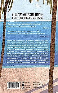 Zaginiona epopeja