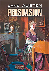 Persuasion = Доводы рассудка