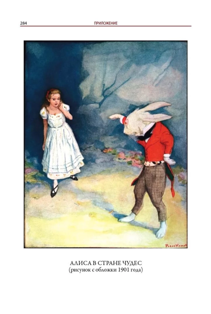 Alicja w Krainie Czarów. Alicja w Lustrzanej Krainie tłumaczenie Demurowej ilustracje Newella