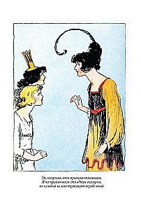 Magia krainy Oz. Czarodziejka Glinda z krainy Oz