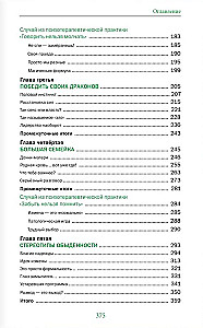 Szczęście rodzinne 2.0
