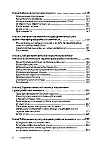 Cognitive Therapy of Personality Disorders. 3rd Edition, Revised and Expanded